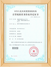 公司榮譽