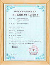 公司榮譽