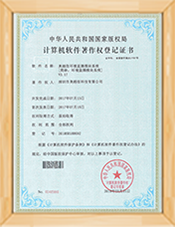 公司榮譽