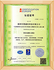 公司榮譽