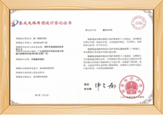 公司榮譽
