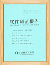 公司榮譽