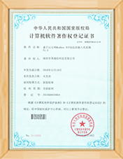 公司榮譽